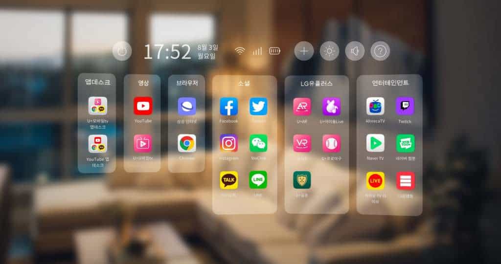 Nebulax interface and Nreal AR glasses apps